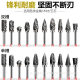 Tungsten steel grinding head plus long handle hard alloy rotary file tungsten steel milling cutter metal grinding head 3mm * 6*100 set