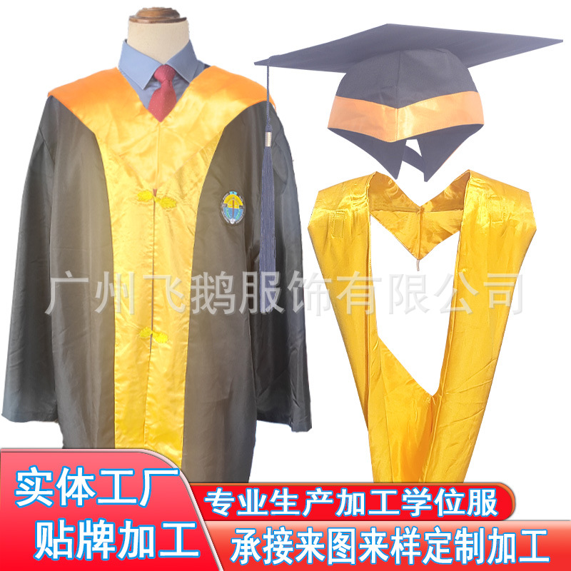 香港专科医学院博士服毕业服学位服学士服硕士服博士服学术袍定制