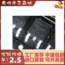 ��Ʒ ԭ�b�M�� IPD135N08N3G IPD135N08N3 �zӡ135N08N TO-252