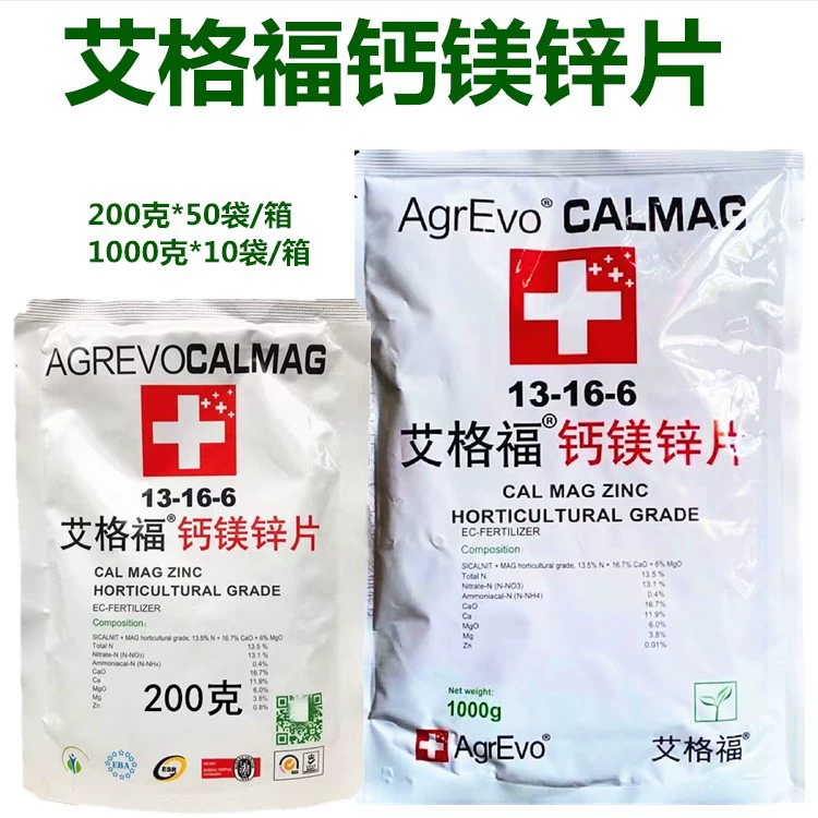 Таблетки кальция, магния и цинка Aigefu подходят для фруктовых деревьев, дынь, полевых культур, овощей и цветов, листовых удобрений, фунгицидов.