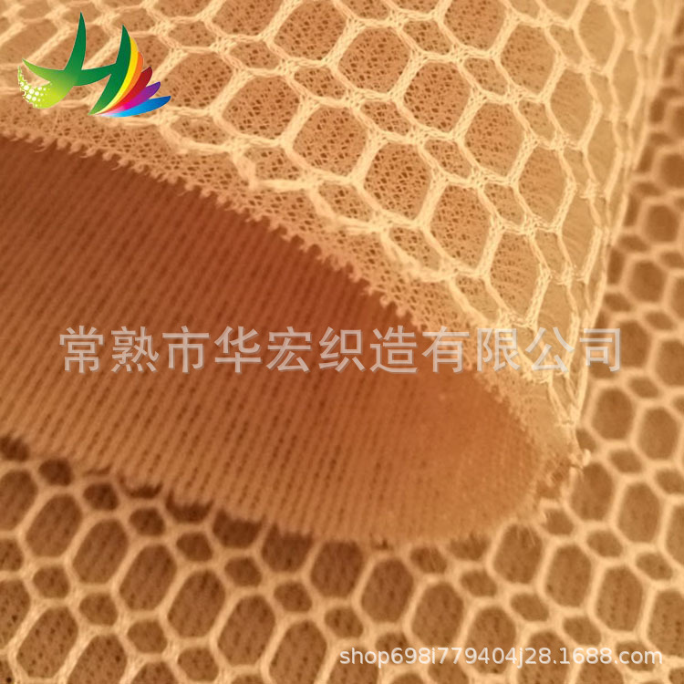 网布涤纶 鱼缸过滤棉三明治网布 鞋材帽子用网布大小孔六角形