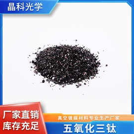 其他氧化物;氟化物;电子陶瓷材料