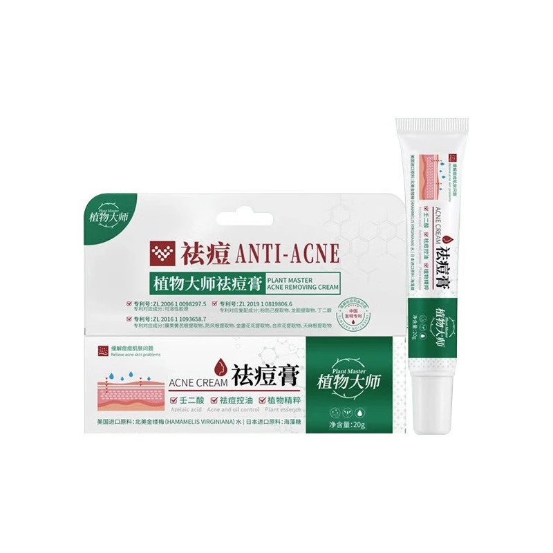 Мастер растений подлинный артефакт прыщей для студентов мужского и женского пола