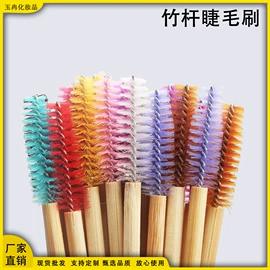 其他美妆工具;睫毛刷;化妆棉、棉签