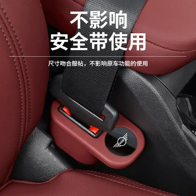 Other Automotive Interior Supplies belt plug protective sleeve latch