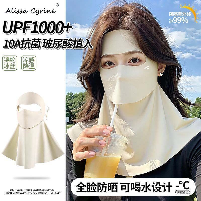 Breathable summer silk medical mask