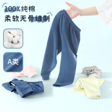 宝宝裤子无骨秋裤女童打底裤婴儿外裤春秋冬男童纯棉宽松内穿开档