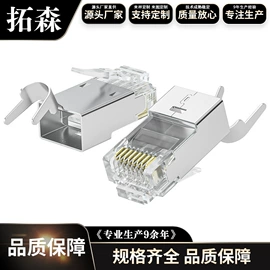 网络线;连接器;电脑线材