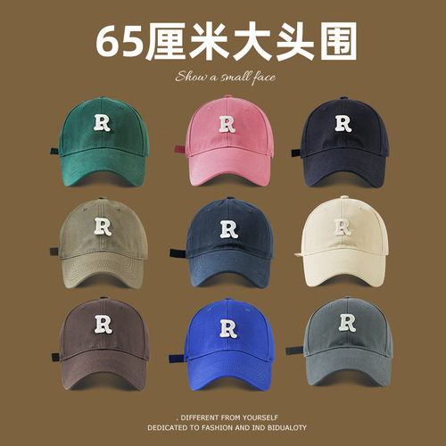 65cm Large Brim Bucket Hat for Women, Face-Smoothing, Versatile, Sporty, R-Brand Hat for Men, Korean Style Duckbill Hat, Trendy Coffee Color