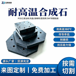 �ϳ�ʯ�����͸ߜ�PCB���b�ξ߽^���������庸偠t�бPSMT�����N�b