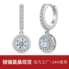 戒指;项链;耳钉