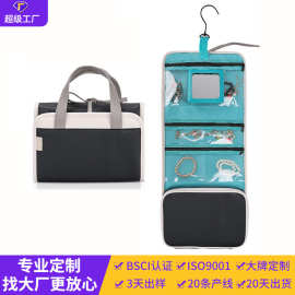 工厂定制皮革首饰包旅行悬挂便携首饰收纳包防水折叠饰品手提包