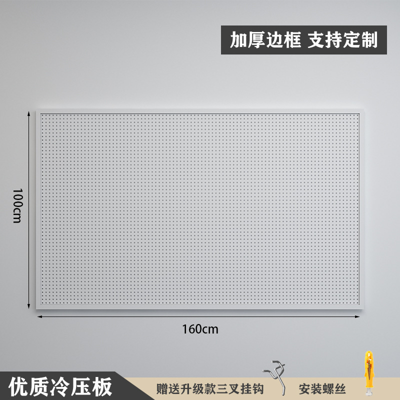 丸穴穴穴板物置棚ステンレス多機能整理収納展示棚金属工具掛板壁|undefined