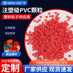 ע�ܼ�PVC�w������ԭ�ϔD������pvc������ϩӲPVC���ӹ��I�Ͳ�ԭ