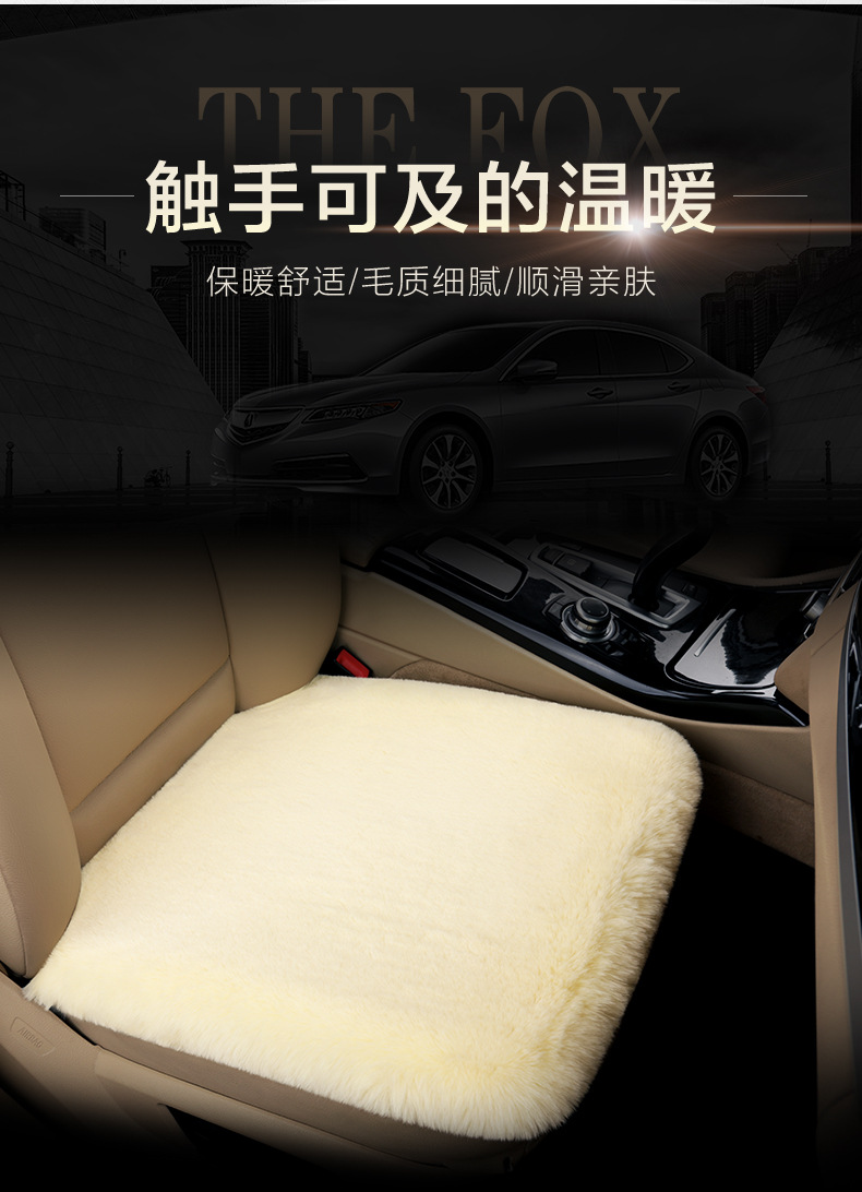 Winter seat cushion car imitation rex rabbit fur cushion autumn and winter warm small square cushion long hair single seat without backrest general