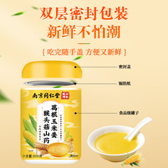 Nanjing Tongrentang yam, kudzu, corn paste 600g ready-to-eat meal replacement nutrition powder corn soup wholesale