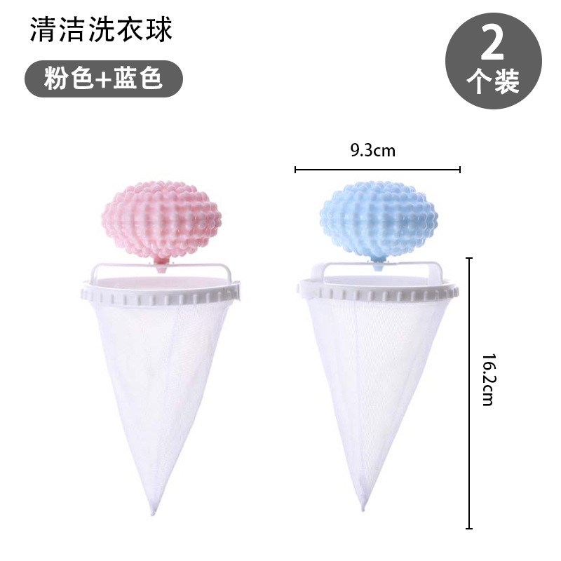 Xinya quinta generación mejorada dos-en-un filtro de bola de lavandería neto Filtro de pelo eliminación de pelo descontaminación flotante bolsa de red de lavado