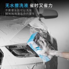 Fusen FL14 スピードブライト外部万能水なし洗車液は、一スプレーで車の塗装をきれいにし、クイッククリーニングと虫膠汚れの除去に使用できます。