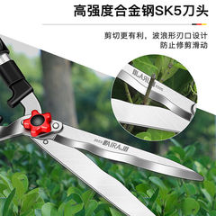 Arrizo lawn shears, fruit tree garden pruning shears, gardening scissors, greening garden tools, hedge pruning shears