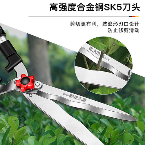 Arrizo lawn shears, fruit tree garden pruning shears, gardening scissors, greening garden tools, hedge pruning shears