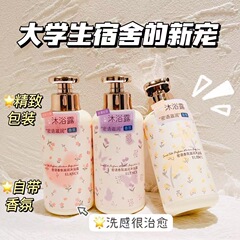 クロスボーダー ELENCE 正規品 ビューティー シークレット フレグランス モイスチャライジング シャワージェル ロングラスティング フレグランス モイスチャライジング 女性用