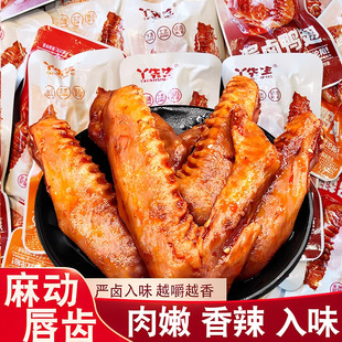 ��ʳ��������С���b�����خa��𒼴ʳ�k�������e��ʳС���uζ��ʳ