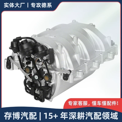 2721402401 Engine Intake Pipe Assembly Intake Manifold Assembly Is Suitable for Mercedes-Benz M272 E350