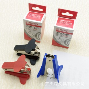 Dingli 0261 Portable Nail Puller Nail Puller Office Stationery Clip Stapler