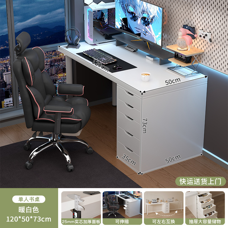 Doble mesa de deportes electrónicos dormitorio de chicos mesa de computadora blanca de escritorio mesa de escritorio red de escritorio de aire crema simple mesa de trabajo