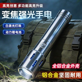 手电筒;头灯头戴电筒;手电筒