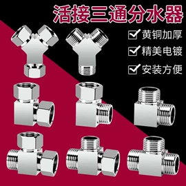 下水;面盆龙头;其他水暖五金