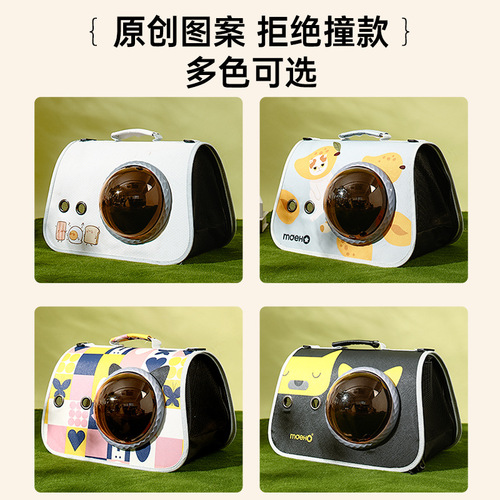 Cross-border outing portable cat bag pet bag transparent space cover flight case cat handbag pet backpack