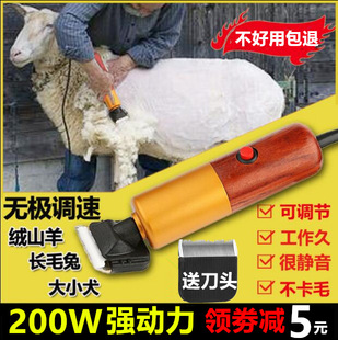 Professional Electric Pet Clipper with Wire 200W High Power Shaving Wool Clipper Golden Hair Rabbit Dog Clipper Large Dog