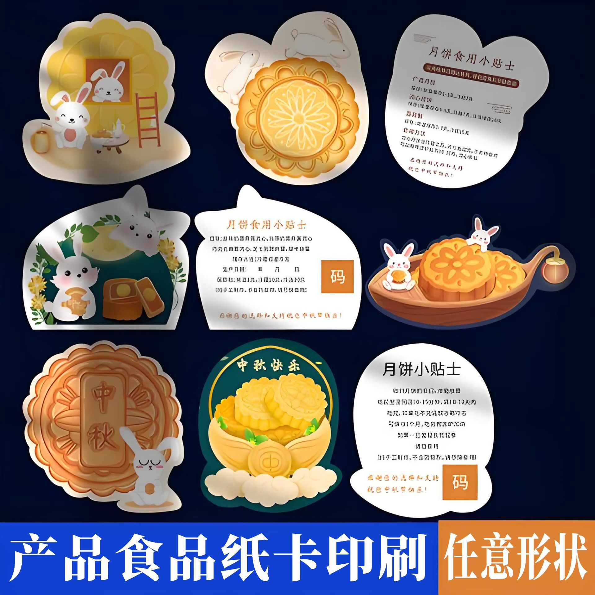 定制卡通拼图吸塑油吸塑卡加工装袋出口卡片分包商务卡片印刷厂