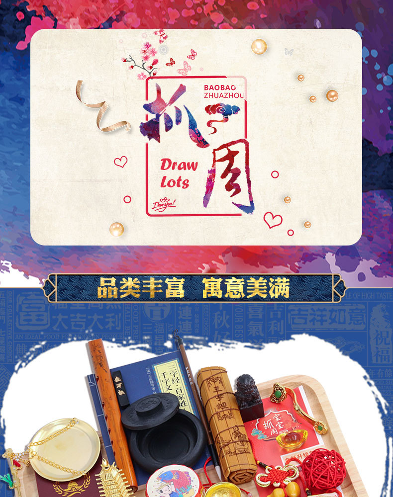 Grasping week details page_01