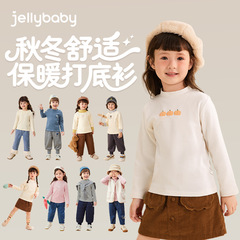 [7A抗菌]女童纯棉长袖t恤儿童秋装秋季衣服3小童宝宝秋冬打底衫