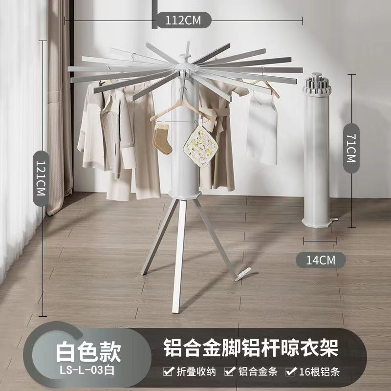タコ衣類乾燥ラック特別な床置きバルコニー屋内と屋外折りたたみ式隠し家庭用調節可能な垂直8本爪衣類ラック