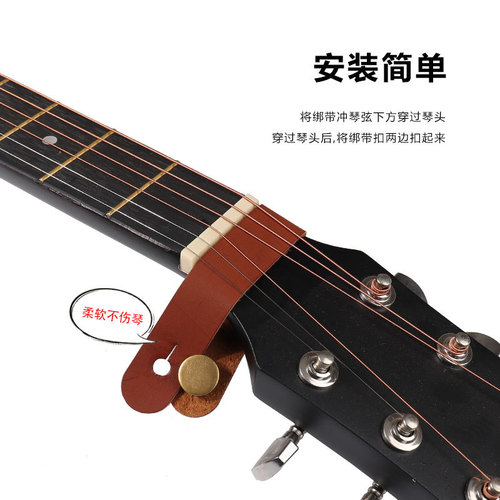Guitar neck strap wholesale acoustic guitar pu leather folk guitar head strap bass electric guitar head strap