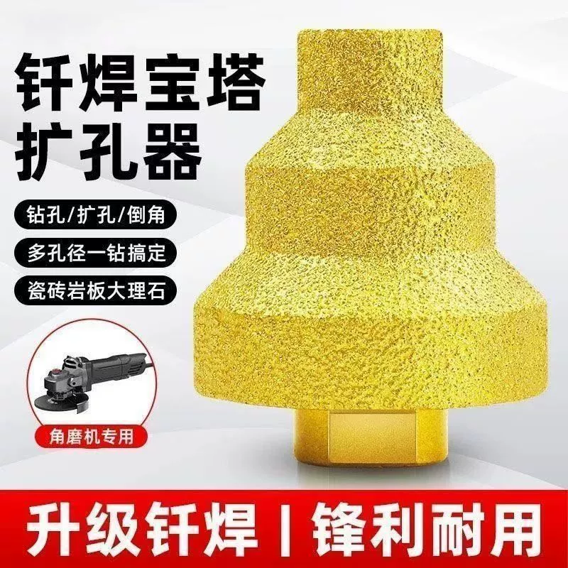Brazing Pagoda Drill Step Reamer Diamond Chamfer Edge Reaming Ceramic Tile Stone Opening Angle Grinder Cone Bit