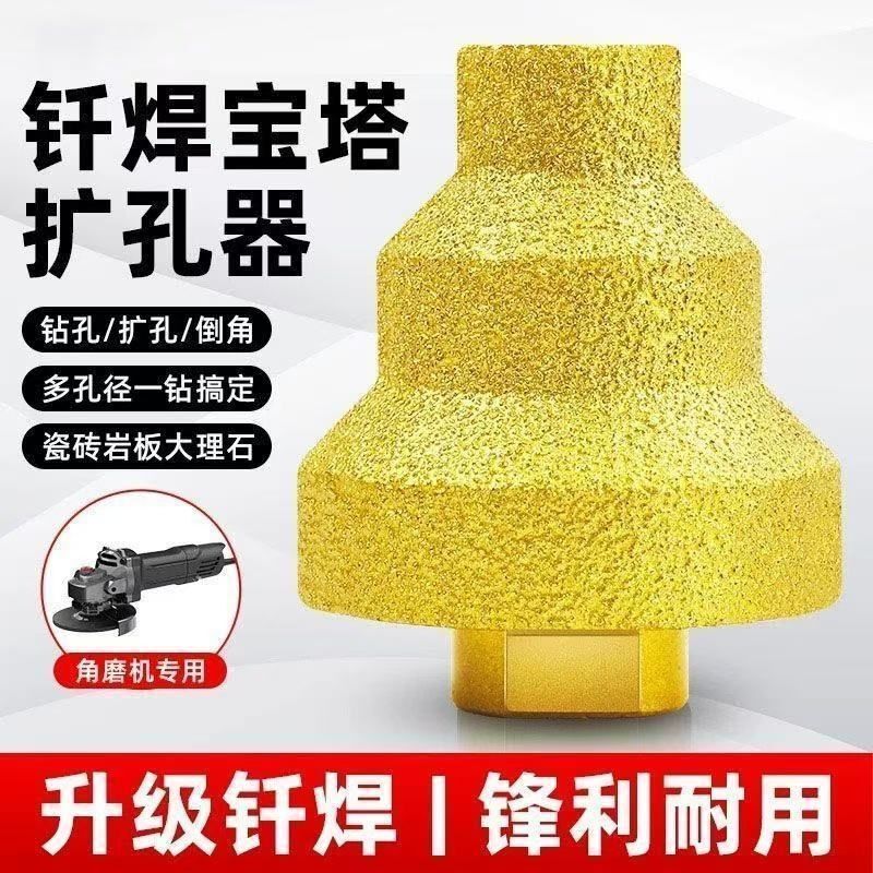 Brazing Pagoda Drill Step Reamer Diamond Chamfer Edge Reaming Ceramic Tile Stone Opening Angle Grinder Cone Bit Brazing Pagoda Drill Step Reamer Diamond Chamfer Edge Reaming Ceramic Tile Stone Opening Angle Grinder Cone Bit