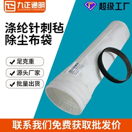 除尘设备配件;不脱硫除尘;放料阀