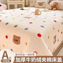 牛奶绒夹棉床盖单件加厚珊瑚绒榻榻米加绒床单三件套保暖单人炕单