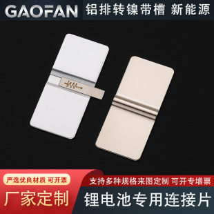 �늳��B��Ƭ����w�X���D�Ƭ���ۼ��⺸������Դ늳��B��Ƭ����