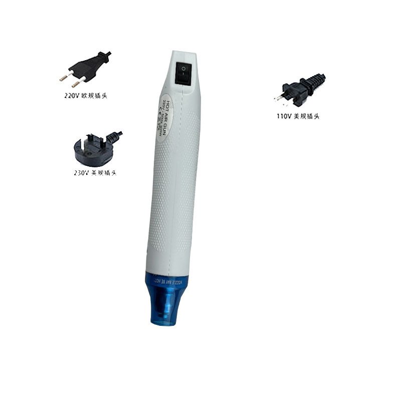 手持热风枪小型300W热缩管不烫手家用220V手工收缩膜diy软陶定型|undefined