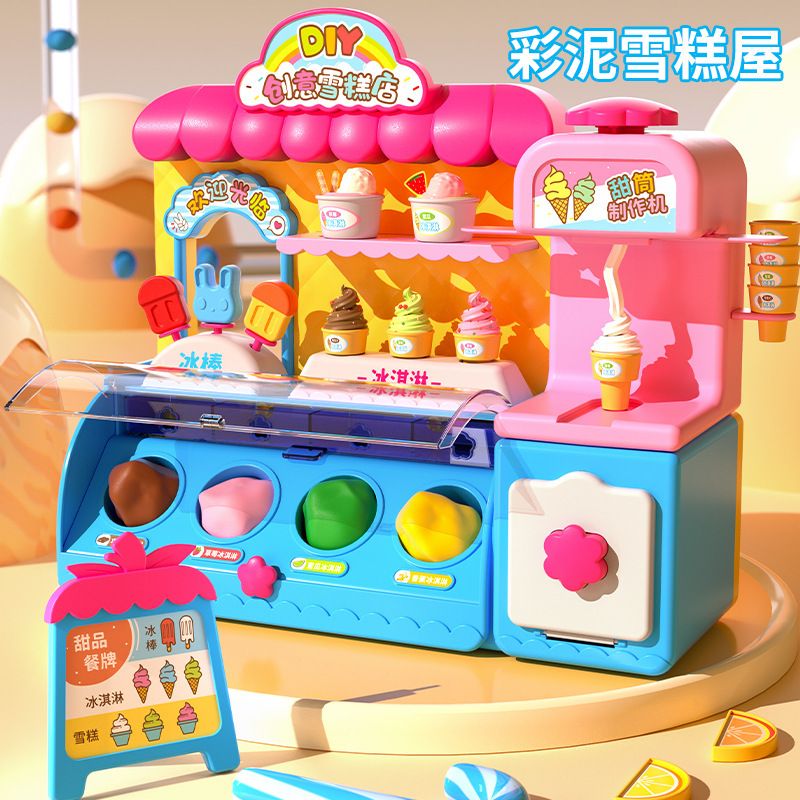 Children's Pretend Play Ice Cream Machine Toy Car Educational Gift for Girls Aged 3-6, Birthday or Children's Day Princess Gift