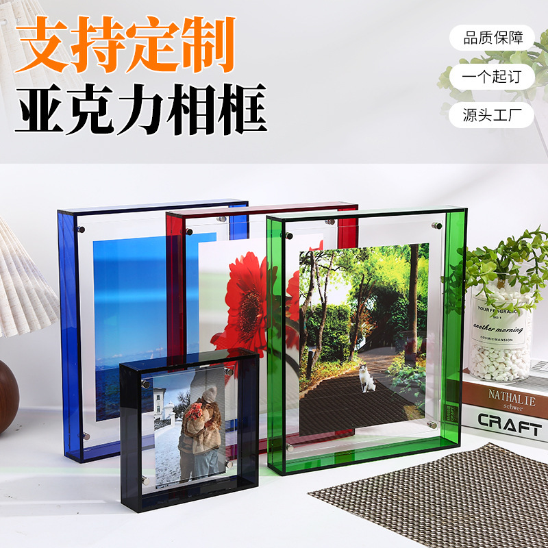 Acrylic Photo Frame Double-Sided Transparent Table Hanging Wall Mounted Rectangular Picture Frame Poster Photo Wall Decoration Acrylic Photo Frame Double-Sided Transparent Table Hanging Wall Mounted Rectangular Picture Frame Poster Photo Wall Decoration