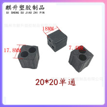 20*20方管塑料单通 门窗护栏安装配件 一通接头塑料 免焊锡安装pp