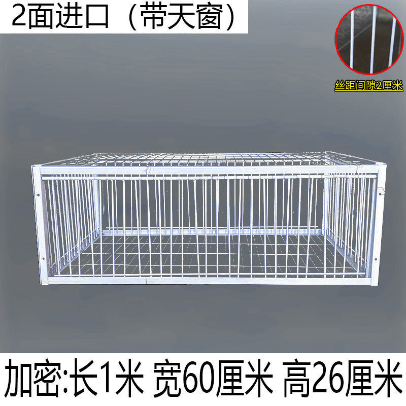 只进不出鸟笼全自动天落笼子撞门户外抓收鸽子捕加密可连续用|undefined