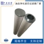 过滤循环b645702b645731滤芯