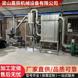 粉碎机;化工成型设备;混合机